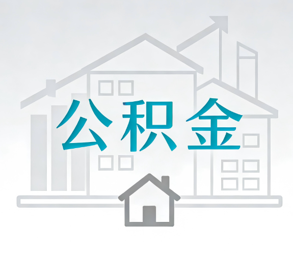 漯河代办行业迎“去中介化”挑战,转型增值服务成破局关键